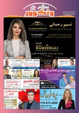Issue 212