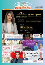 Issue 213