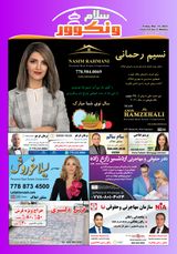 Issue 214
