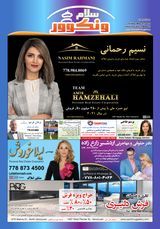 Issue 222