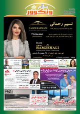 Issue 225