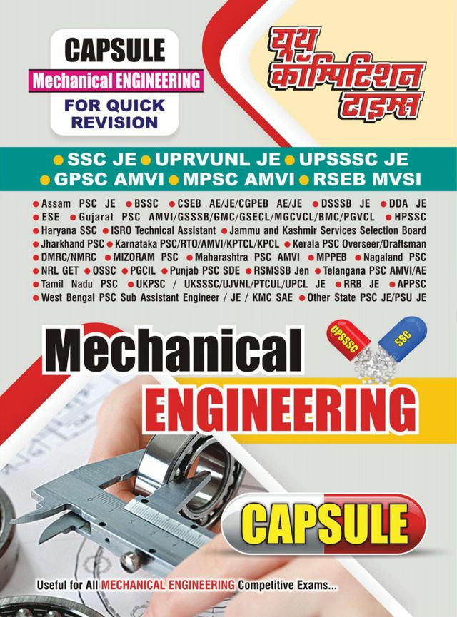 For All AE/JE Exams - Mechanical Engineering Capsule