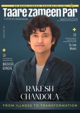 Taare Zameen Par