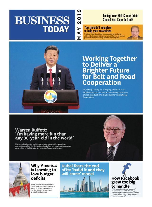 Business Today Sri Lanka