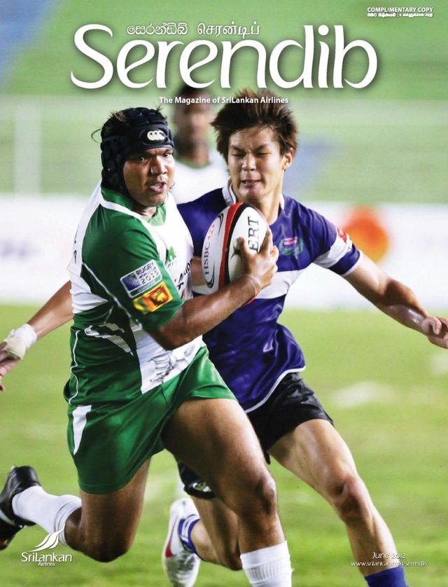 Serendib