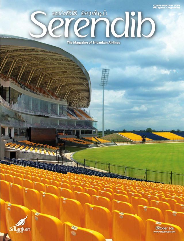 Serendib