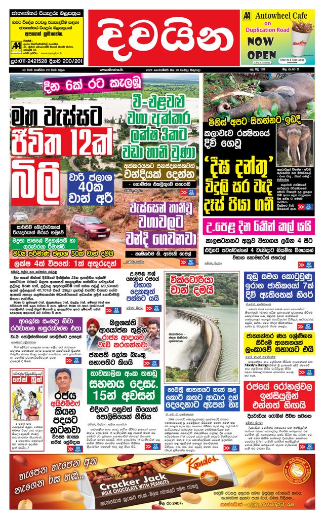 Gå ubegrenset med Magzter GOLD