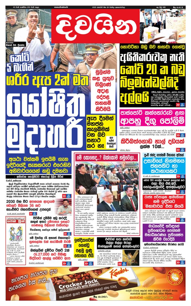 Gå ubegrenset med Magzter GOLD