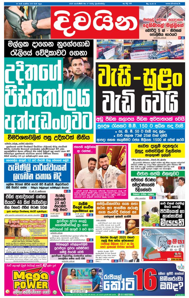 Passez à l'illimité avec Magzter GOLD