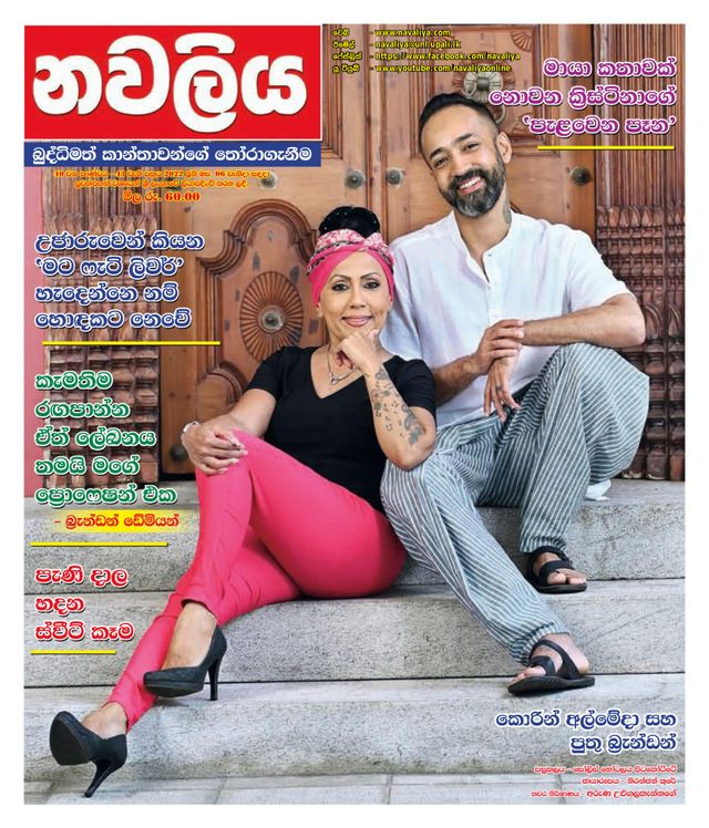 Magzter GOLD ile Sınırsız Olun