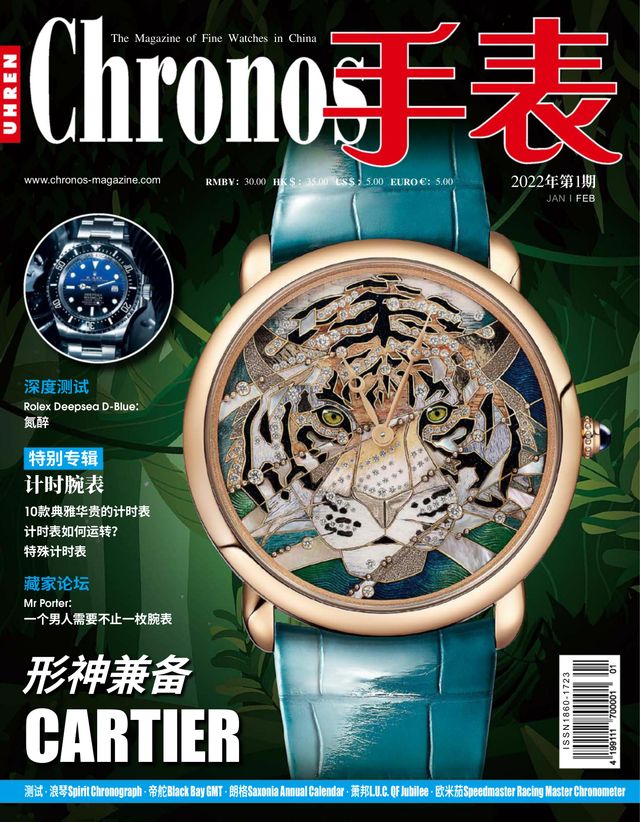 Chronos China