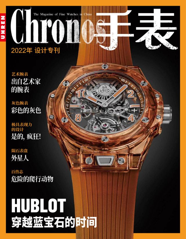 Chronos China