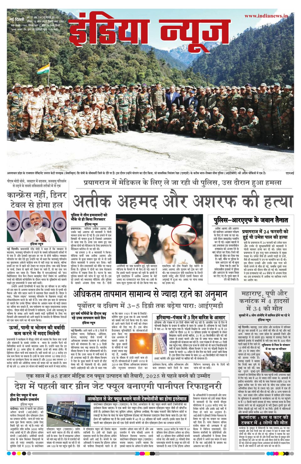Headlines Tv9 News Marathi Tv9 Marathi Yesterday Tv9 News Tv9