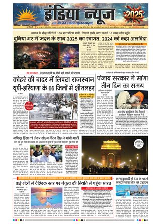 Republic Bharat News Logo Republic Bharat Logo 6+ Thousand Bharat