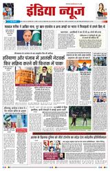 India News
