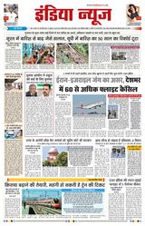 India News