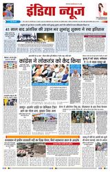 India News