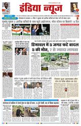 India News