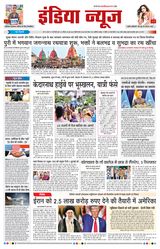 India News