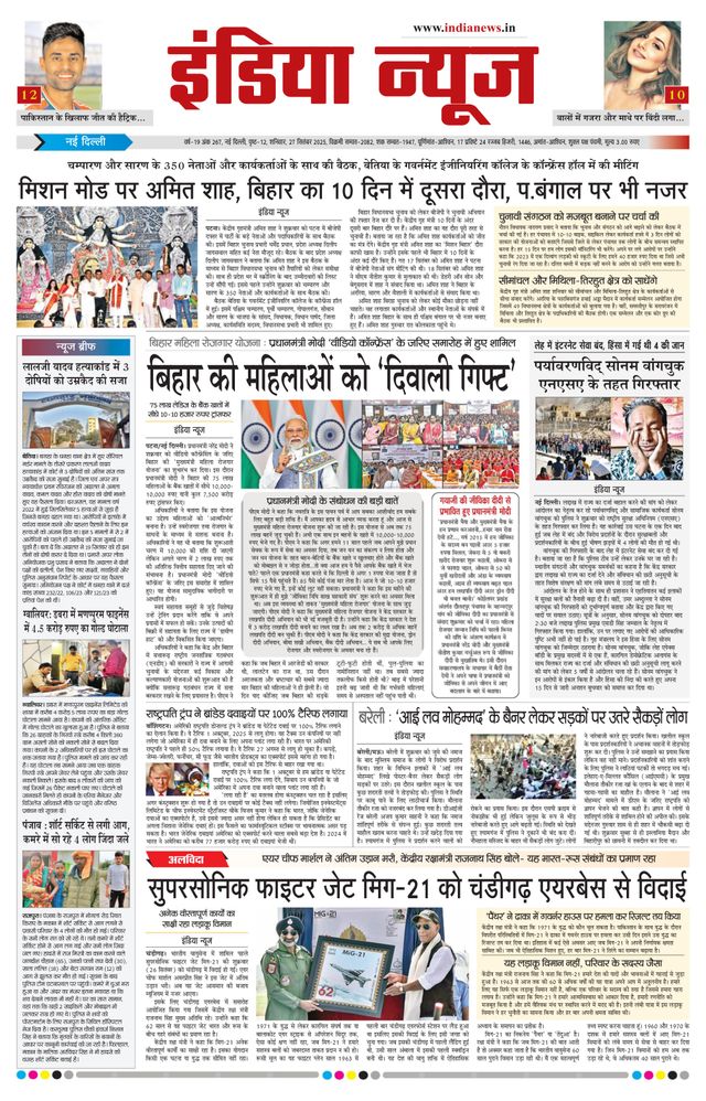 Magzter GOLDで無制限に