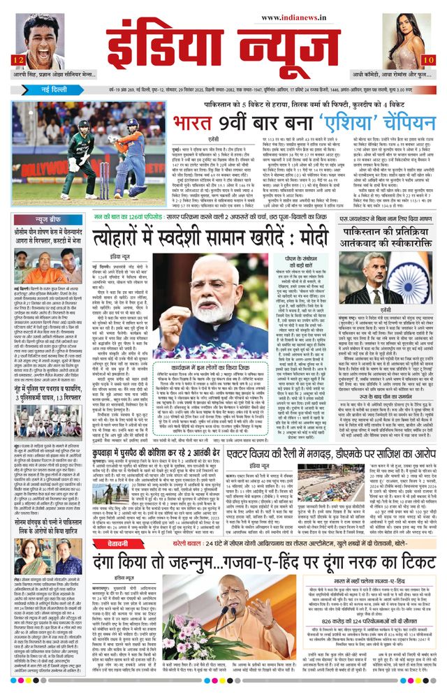 Ga onbeperkt met Magzter GOLD