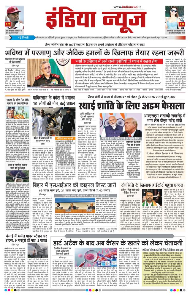 Magzter GOLDで無制限に