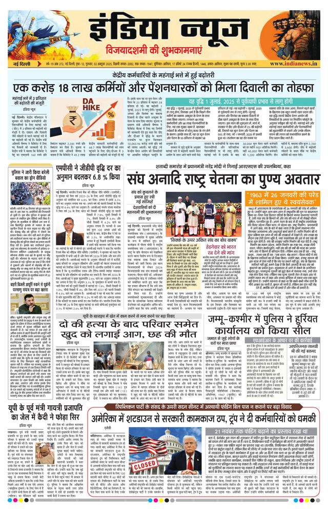 Magzter GOLDで無制限に