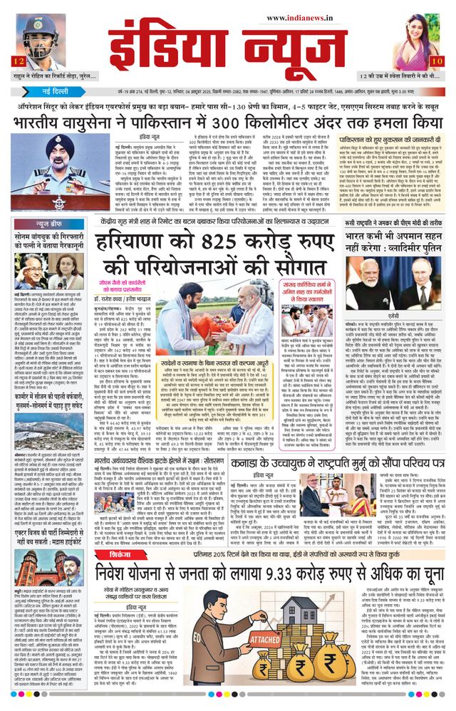 Passez à l'illimité avec Magzter GOLD