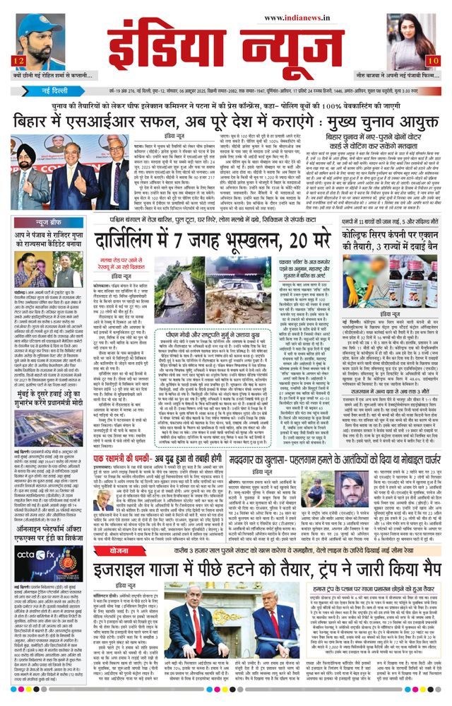 Passez à l'illimité avec Magzter GOLD