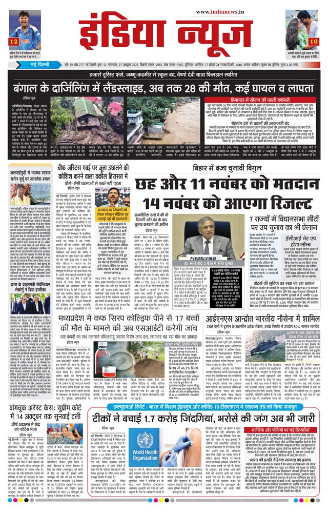 Vuélvete ilimitado con Magzter GOLD