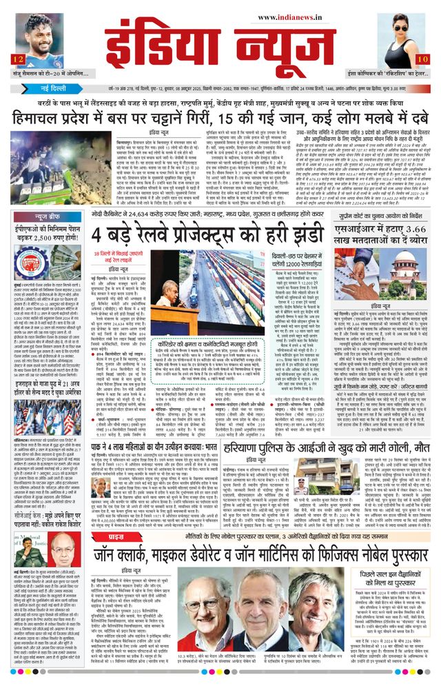 Passez à l'illimité avec Magzter GOLD