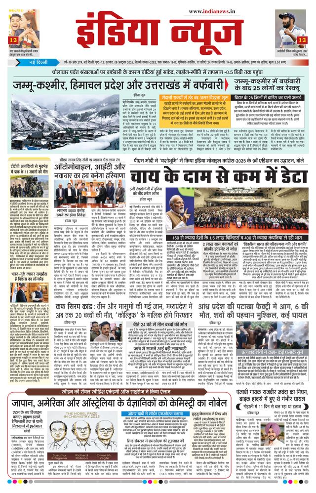 मैगज़्टर गोल्ड के साथ असीमित हो जाओ