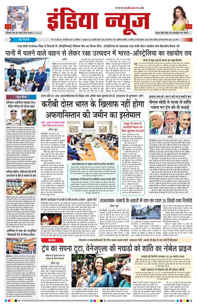 मैगज़्टर गोल्ड के साथ असीमित हो जाओ