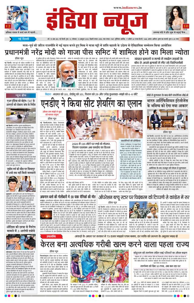 استمتع بـUnlimited مع Magzter GOLD