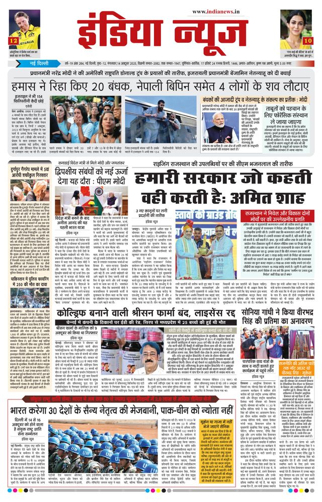 मैगज़्टर गोल्ड के साथ असीमित हो जाओ