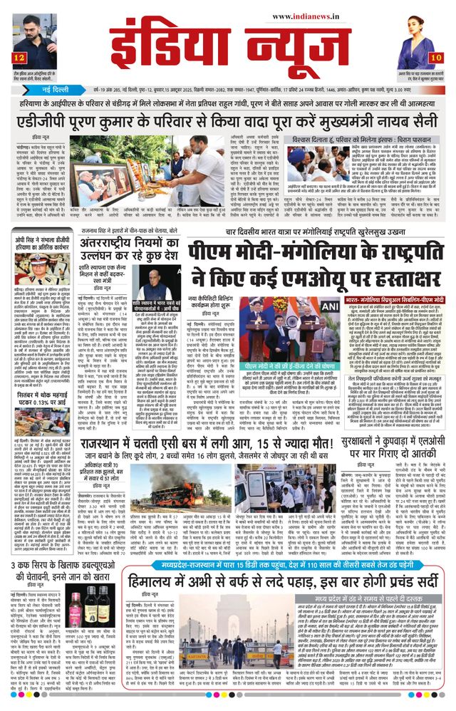 Mit Magzter GOLD unbegrenztes Potenzial nutzen