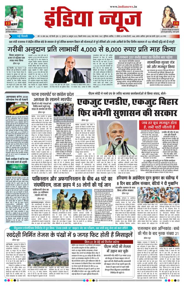 Magzter GOLDで無制限に