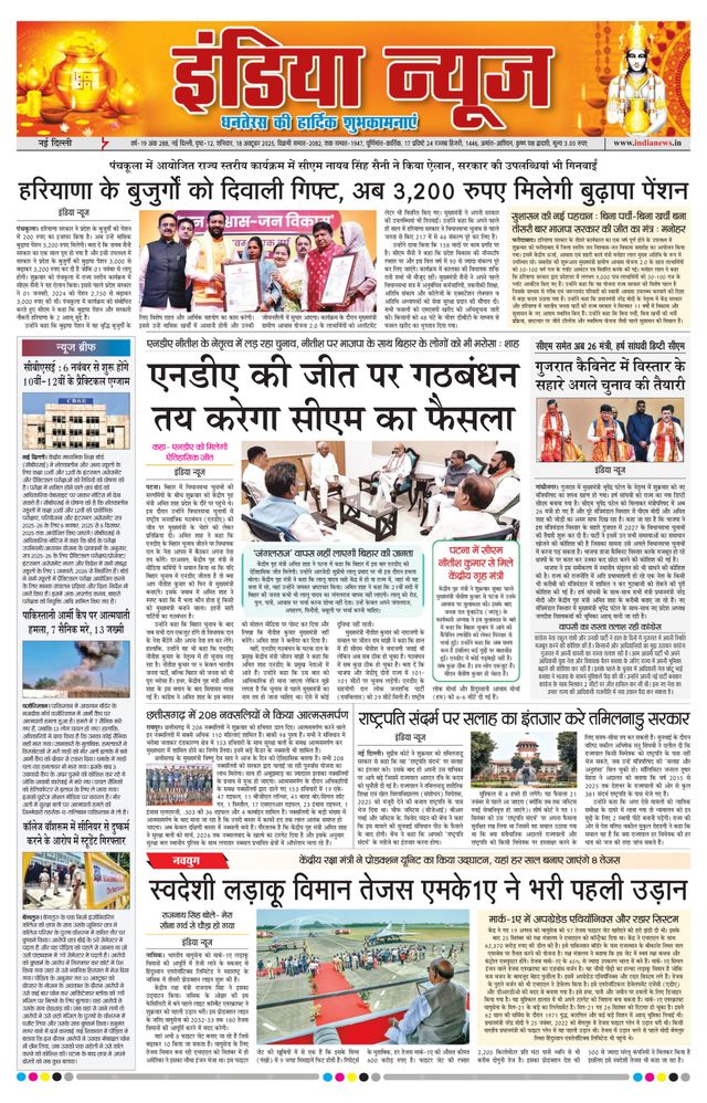 मैगज़्टर गोल्ड के साथ असीमित हो जाओ