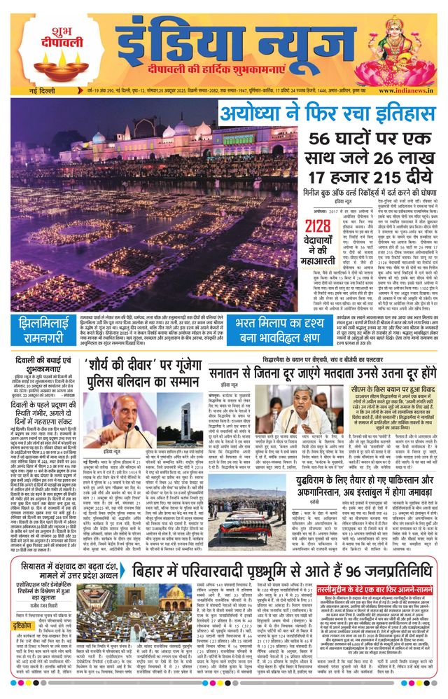 Ga onbeperkt met Magzter GOLD