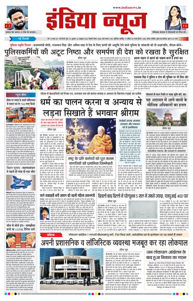 Vuélvete ilimitado con Magzter GOLD