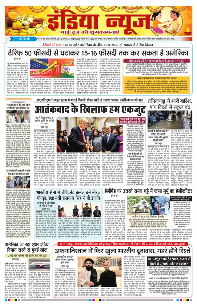 Magzter GOLDで無制限に