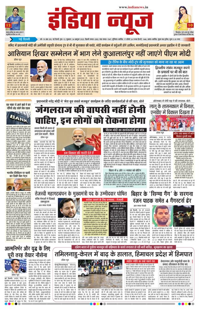 Magzter GOLDで無制限に