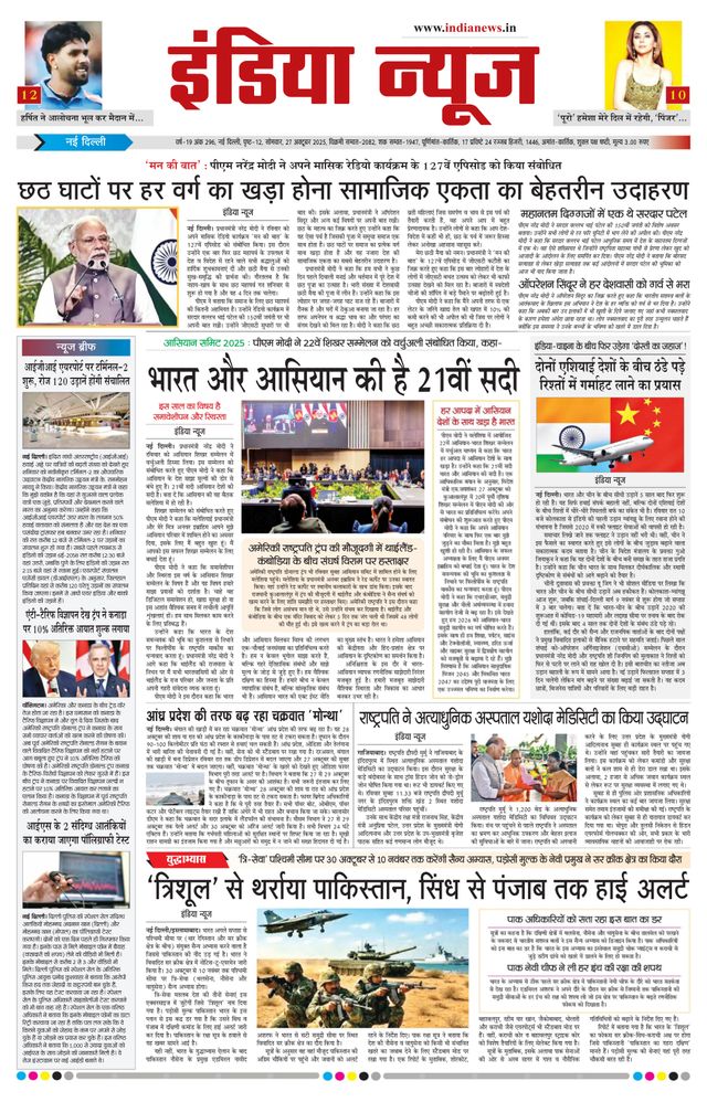 Magzter GOLDで無制限に