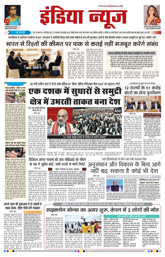 मैगज़्टर गोल्ड के साथ असीमित हो जाओ