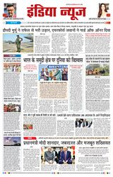 India News India News