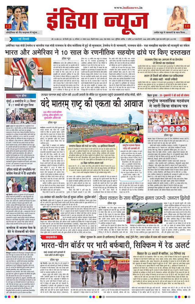 Gå ubegrenset med Magzter GOLD