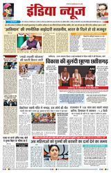 India News