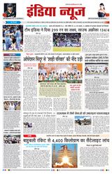India News