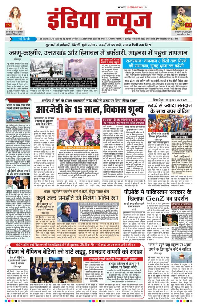 Gå ubegrenset med Magzter GOLD