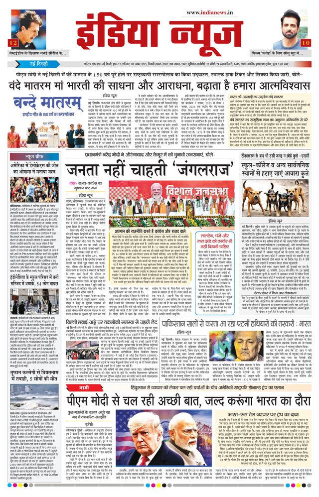 Gå ubegrenset med Magzter GOLD